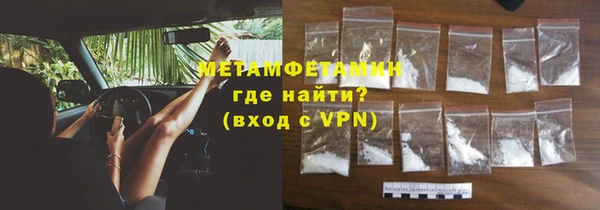 COCAINE Бугульма