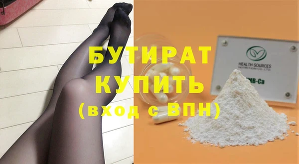 COCAINE Бугульма